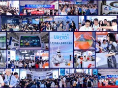 AGIC深圳（国际）通用人工智能大会暨深圳（国际）通用人工智能展