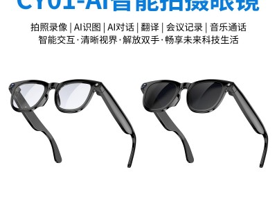 2025AI智能拍照眼镜CY01图2