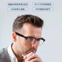 2025AI时尚轻奢智能蓝牙眼镜GM7