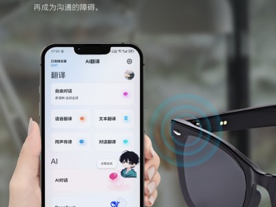 2025AI时尚轻奢智能蓝牙眼镜GM7图4