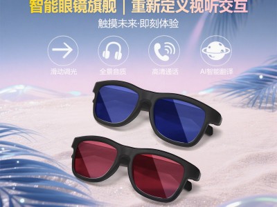 2025AI智能翻译调光眼镜GV90图2