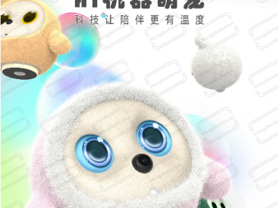 2025AI机器萌宠K宝图3