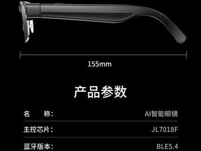 AI智能拍照眼镜L802图6