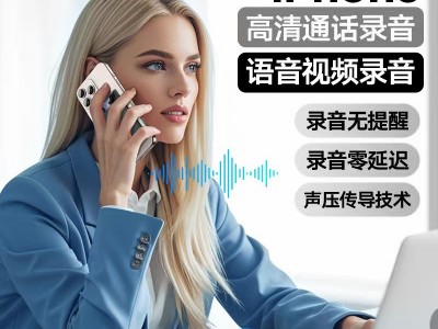2025AI录音笔图2