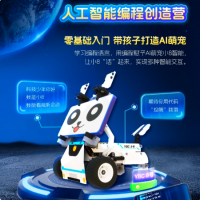 猿编程机器人套装Python少儿编程人工智能AI应用科教积木益智玩具