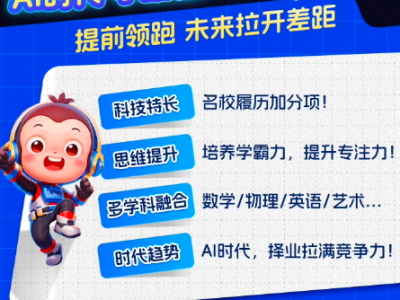 猿编程机器人套装Python少儿编程人工智能AI应用科教积木益智玩具图4