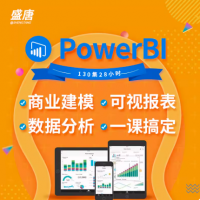 Power bi视频教程全套pbi进阶案例入门精通PowerBI可视化图表答疑