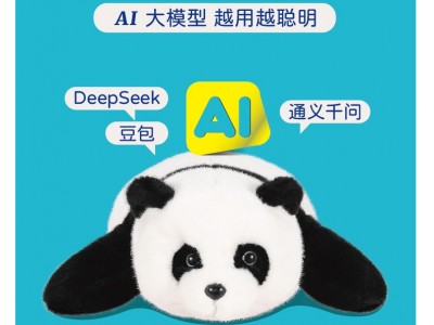 新迪泰电子招募全球代理商图2