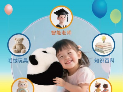 新迪泰电子招募全球代理商图3