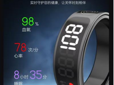 2025AI健康戒指图2