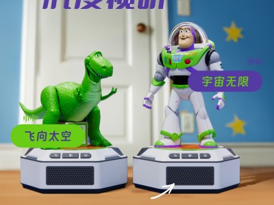 AI乐森机器人图2