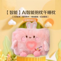 屋伴AI智能抱枕午睡枕 粉色小兔 内置Deepseek送女生孩子老人礼物