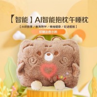 屋伴AI智能抱枕午睡枕 棕色小熊 内置Deepseek送女生孩子老人礼物