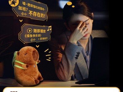 AI卡皮巴拉乌龟水豚毛绒玩具玩偶趴睡抱枕礼物玩具图3