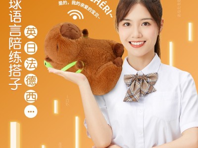 AI卡皮巴拉乌龟水豚毛绒玩具玩偶趴睡抱枕礼物玩具图6