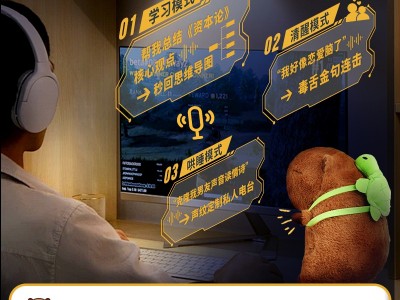 AI卡皮巴拉乌龟水豚毛绒玩具玩偶趴睡抱枕礼物玩具图4