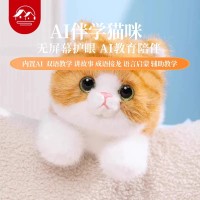 屋伴AI黄色仿真猫咪玩偶娃娃毛绒玩具玩偶趴睡抱枕