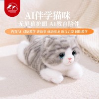 屋伴AI灰色仿真猫咪玩偶娃娃毛绒玩具玩偶趴睡抱枕