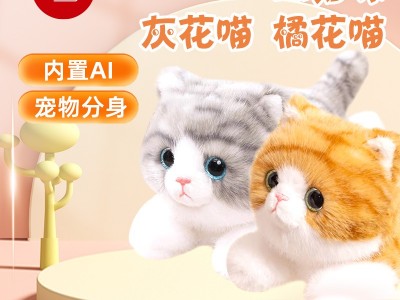 屋伴AI灰色仿真猫咪玩偶娃娃毛绒玩具玩偶趴睡抱枕图8