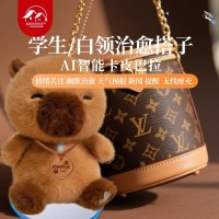 屋伴AI卡皮巴拉毛绒挂件智能语音对话电子宠物包挂车载陪伴摆件