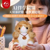 屋伴AI黄色猫咪毛绒挂件智能语音对话电子宠物包挂车载陪伴摆件