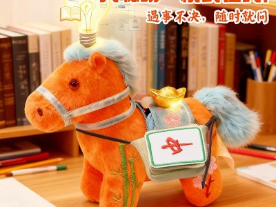 屋伴AI橙色小马马年新春马上橙潮玩礼品定制毛绒挂件公仔智能对话英语陪练故事机图6