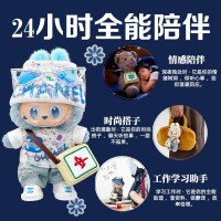 屋伴AI智能挂件挎包款娃娃配饰拉布布语音学习机故事机生日礼物年轻人潮玩