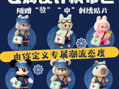 屋伴AI智能挂件挎包款娃娃配饰拉布布语音学习机故事机生日礼物年轻人潮玩图6