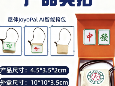 屋伴AI智能挂件挎包款娃娃配饰拉布布语音学习机故事机生日礼物年轻人潮玩图7