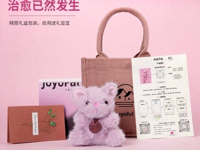 屋伴AI粉色香氛香水猫咪智能语音对话挂件毛绒公仔情绪玩偶玩具送女生礼物图5