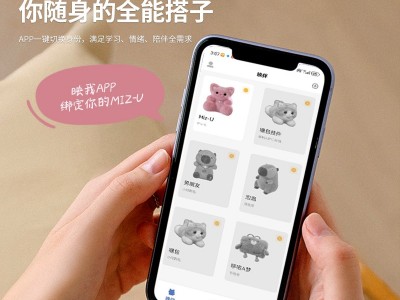 屋伴AI粉色香氛香水猫咪智能语音对话挂件毛绒公仔情绪玩偶玩具送女生礼物图4