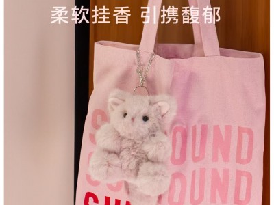 屋伴X嘉私潮玩香氛精灵MIZ包挂香水小猫玫瑰miz+AI智能挎包送礼精美礼物图3