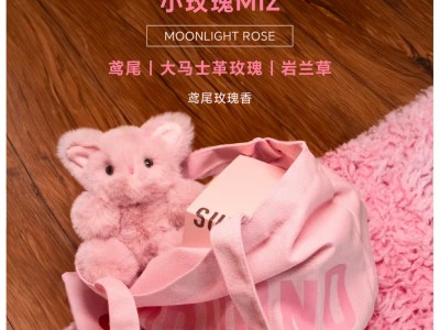 屋伴X嘉私潮玩香氛精灵MIZ包挂香水小猫玫瑰miz+AI智能挎包送礼精美礼物图2