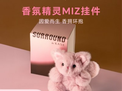 屋伴X嘉私潮玩香氛精灵MIZ包挂香水小猫玫瑰miz+AI智能挎包送礼精美礼物图6