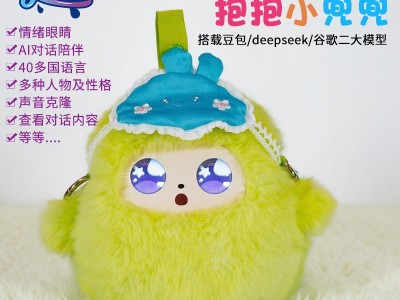 AI抱抱小兜兜图5