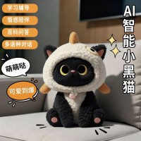 AI小黑貓