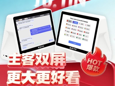 AI双屏台式翻译机图5