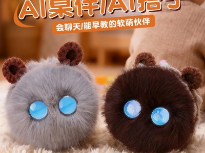 AI搭子果果羊图2