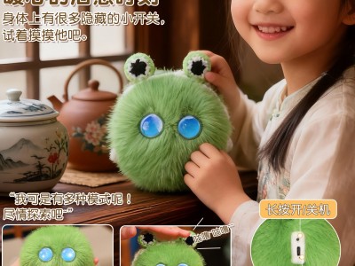 AI搭子果果羊图4