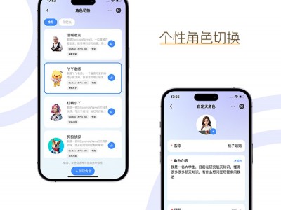 AI咕咕猫头鹰图5