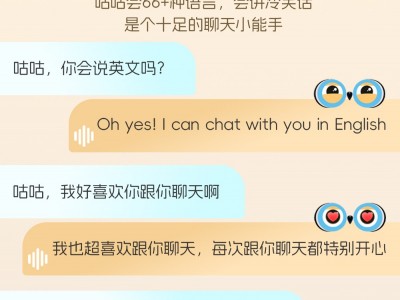 AI咕咕猫头鹰图4