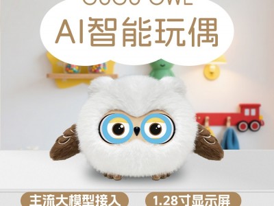 AI咕咕猫头鹰图7