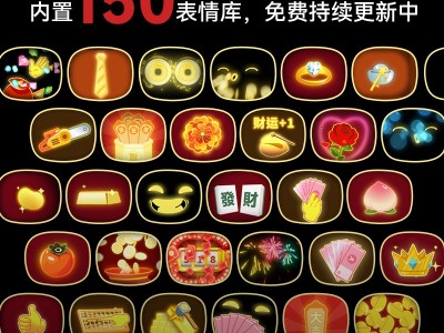 AI车载小财神图5