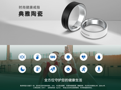 AI戒指HR1811带触摸振动提醒血糖陶瓷款图2