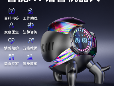 AI机甲小怪兽音响图5