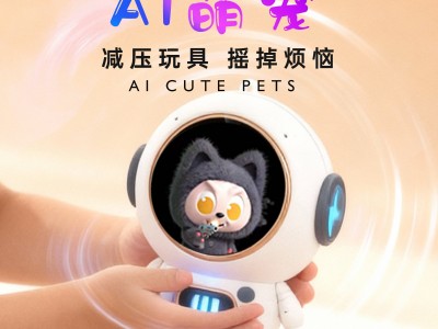 AI宇航员机器人M2图3