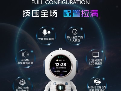 AI宇航员机器人M2图4