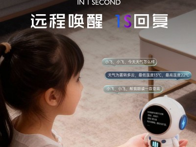 AI宇航员机器人M2图5