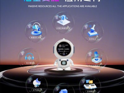 AI宇航员机器人M2图6