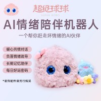 AI超级球球